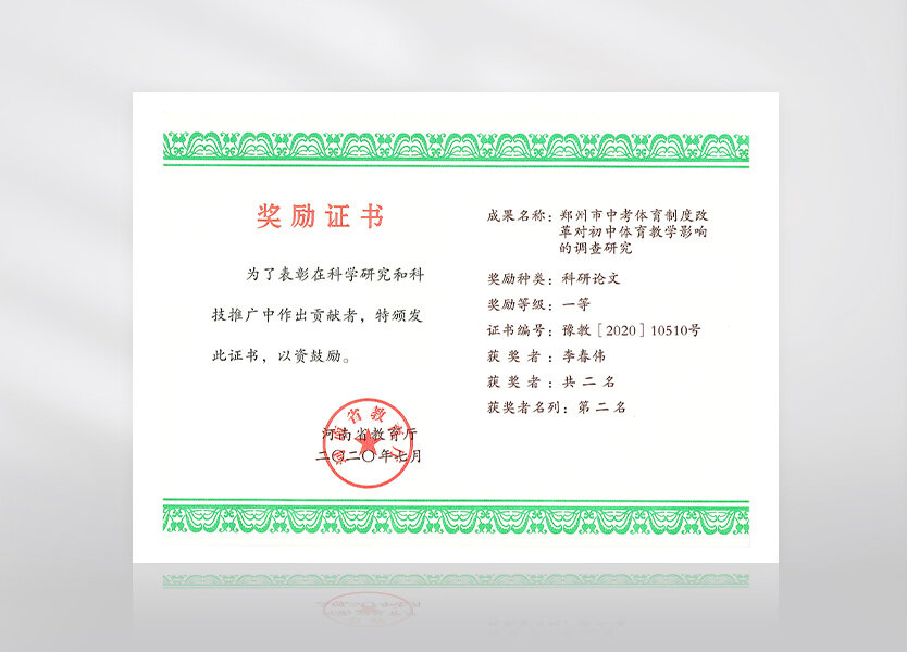 m6体育在线登录入口