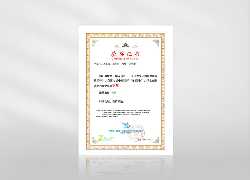 m6体育在线登录入口