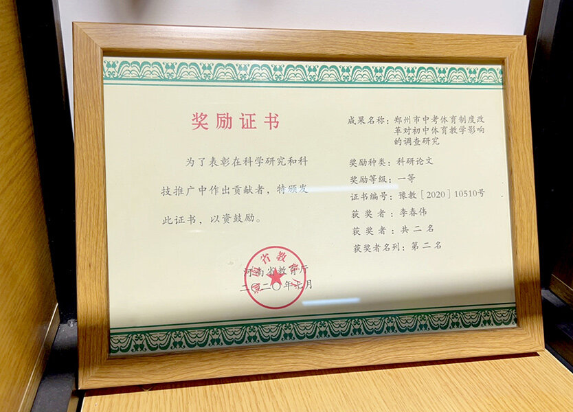 m6体育在线登录入口