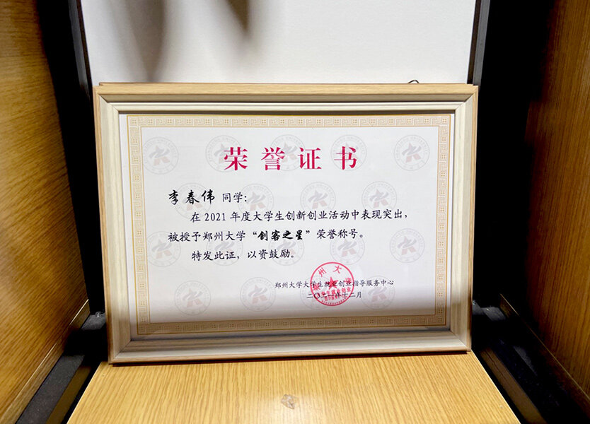 m6体育在线登录入口