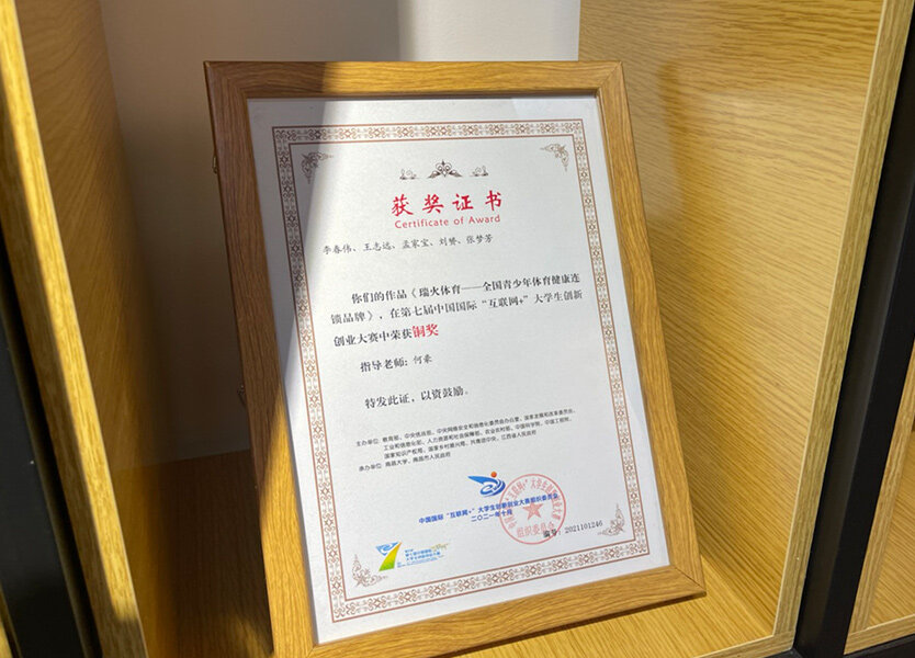 m6体育在线登录入口