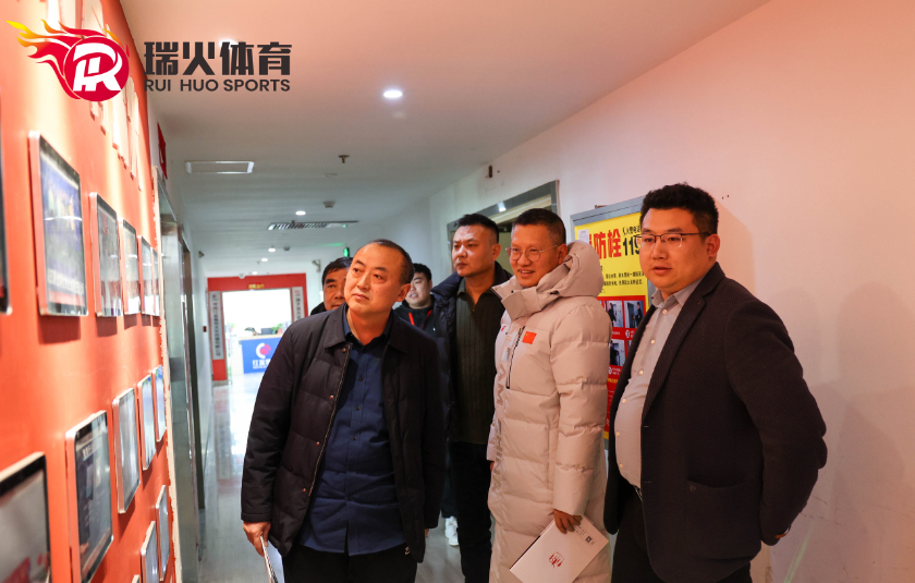 【热烈欢迎】河南大学体育学院各位领导莅临瑞火指导工作
