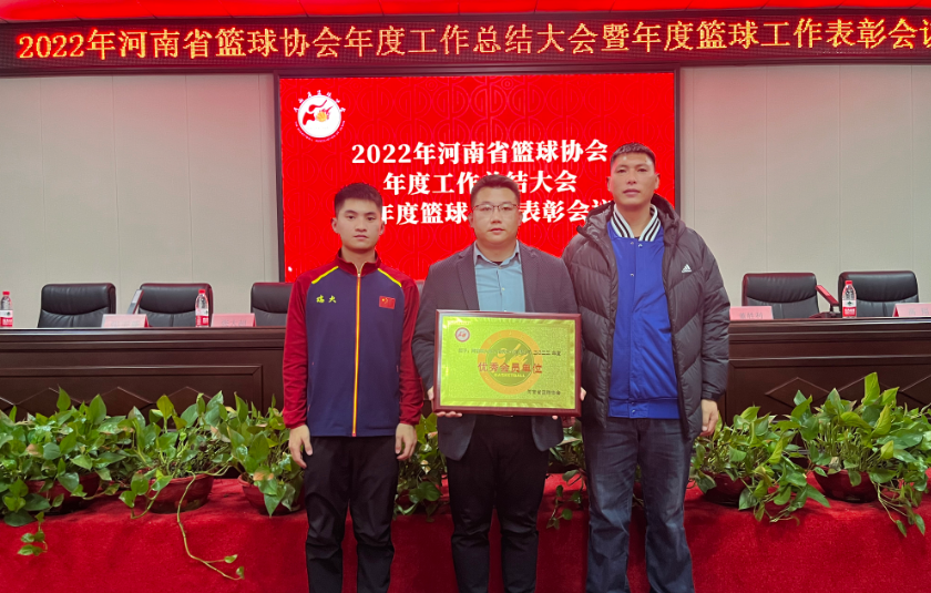 【热烈祝贺】瑞火体育荣获