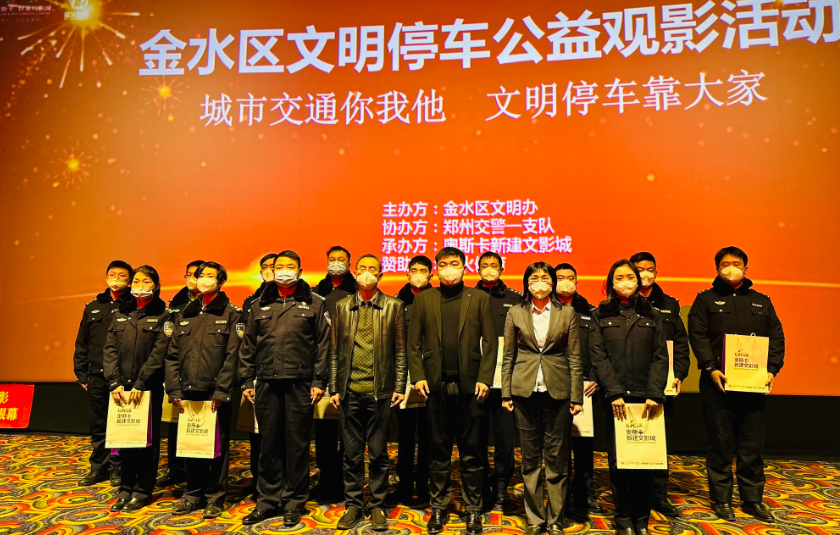 嘿！请【文明停车】，你家车停错位置了！