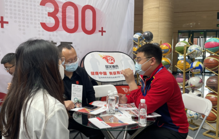 2023第12届中国教育创新力大会暨教育项目科技展在郑州开幕