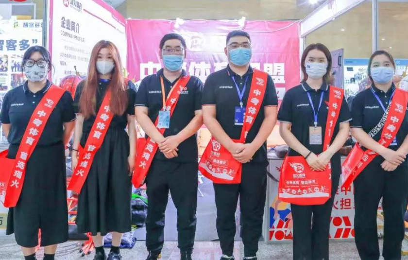 【瑞火体育&中国郑州教育创新力展】圆满收官