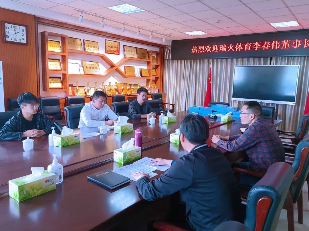 校企合作 | 瑞火体育董事长李春伟走进河南财政金融学院进行专题讲座