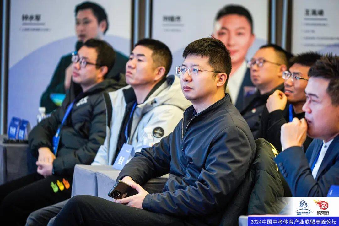 凝聚共识·共促发展——2024首届中国中考体育产业联盟高峰论坛在郑州落幕
