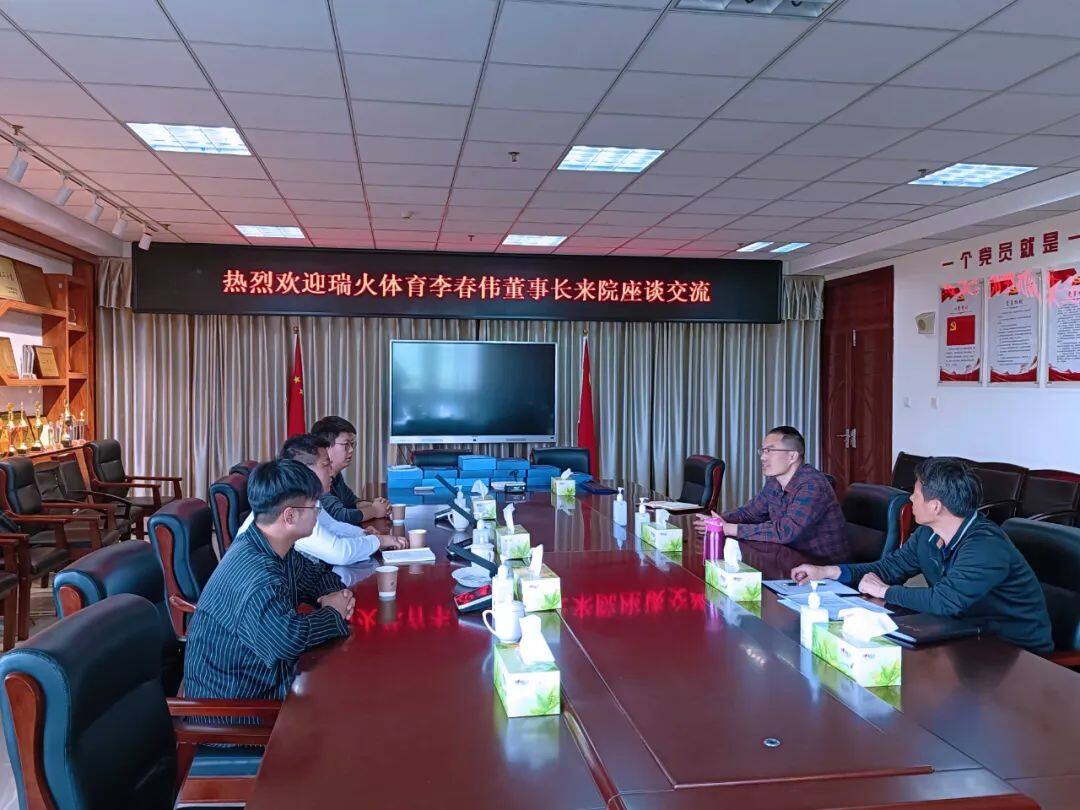 校企合作 | 瑞火体育董事长李春伟走进河南财政金融学院进行专题讲座