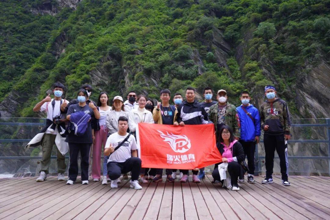 彩云之南，风花雪月|瑞火体育2022云南大团建