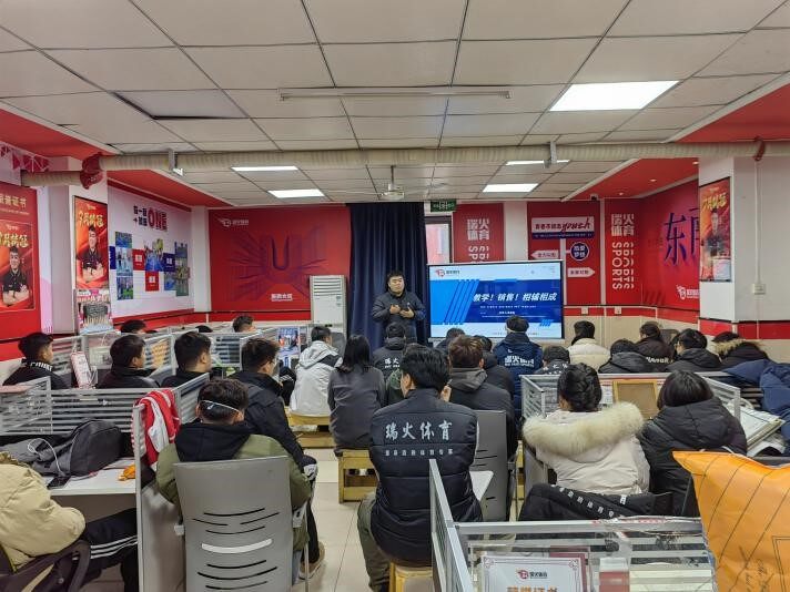 为合作校赋能——瑞火体育第65期合作校教练员培训圆满落幕