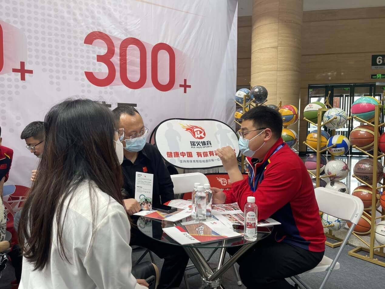 瑞火体育助力2023中国教育项目科技展