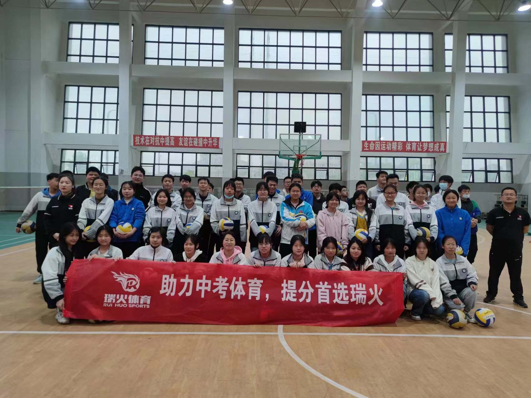 瑞火体育走进湖北黄州中学与黄冈外国语学校进行体考模拟测试