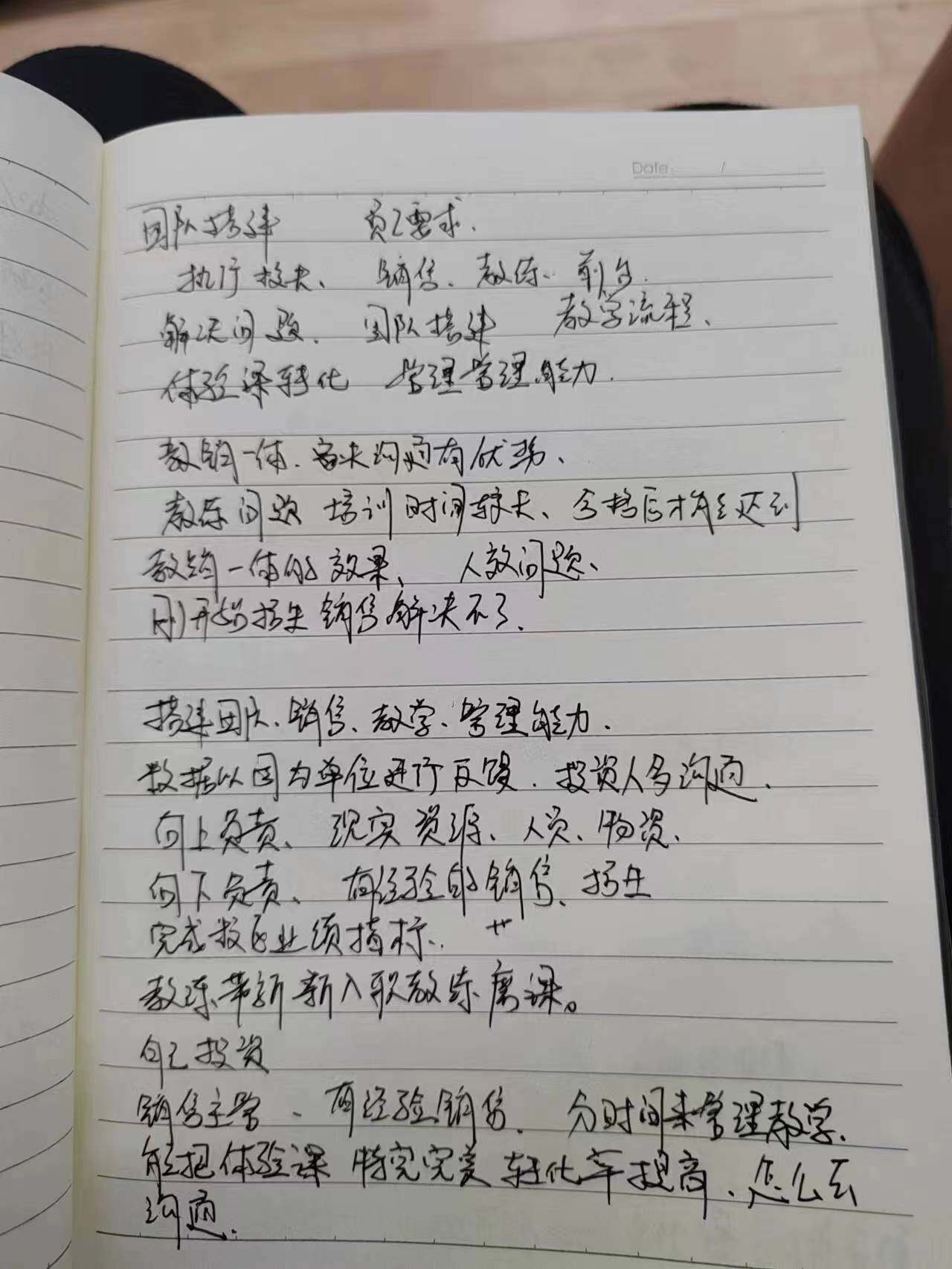 激情五月 引爆暑招-一瑞火体育百城百店 暑期招生启动大会圆满落幕！
