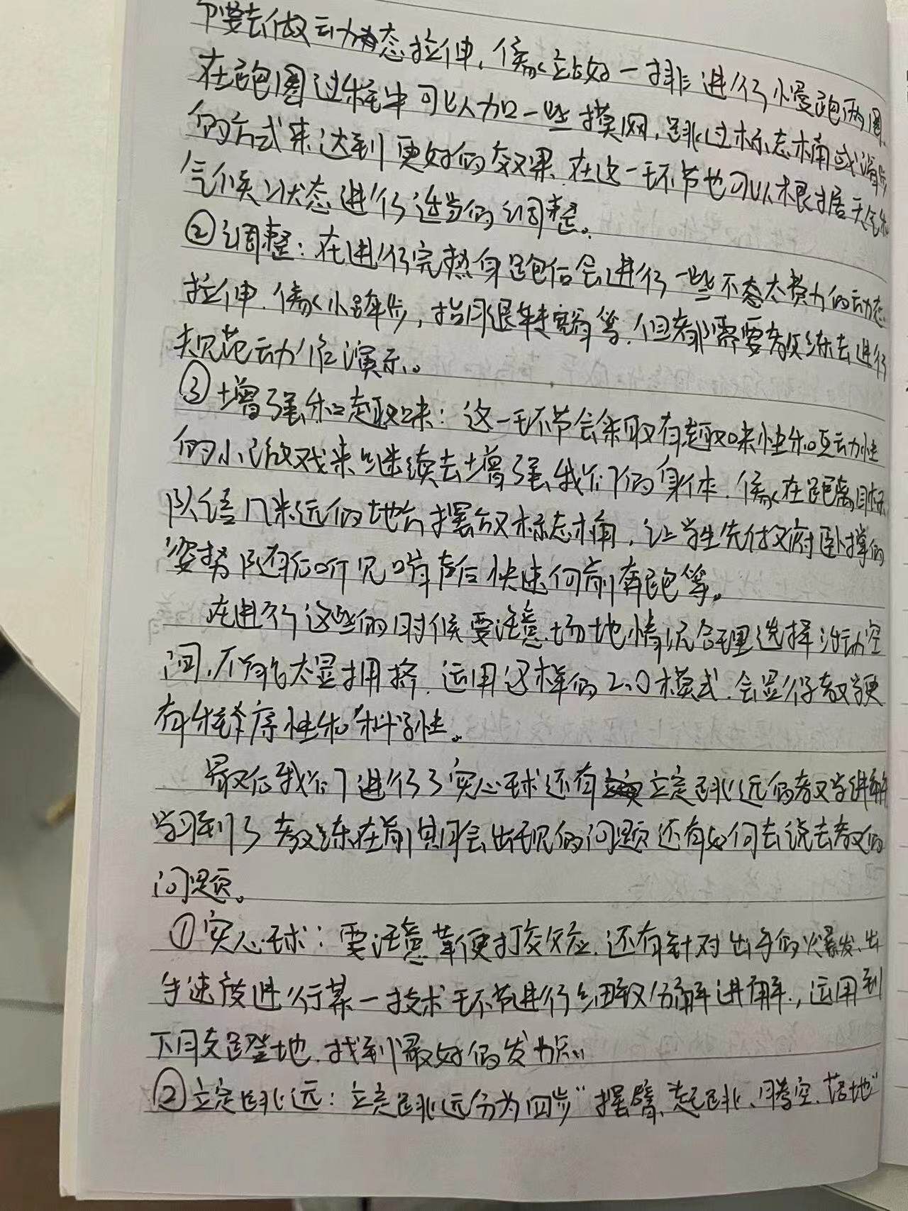 激情五月 引爆暑招-一瑞火体育百城百店 暑期招生启动大会圆满落幕！