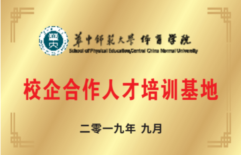 m6体育在线登录入口