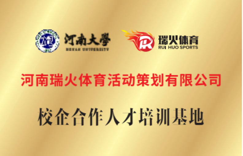 m6体育在线登录入口