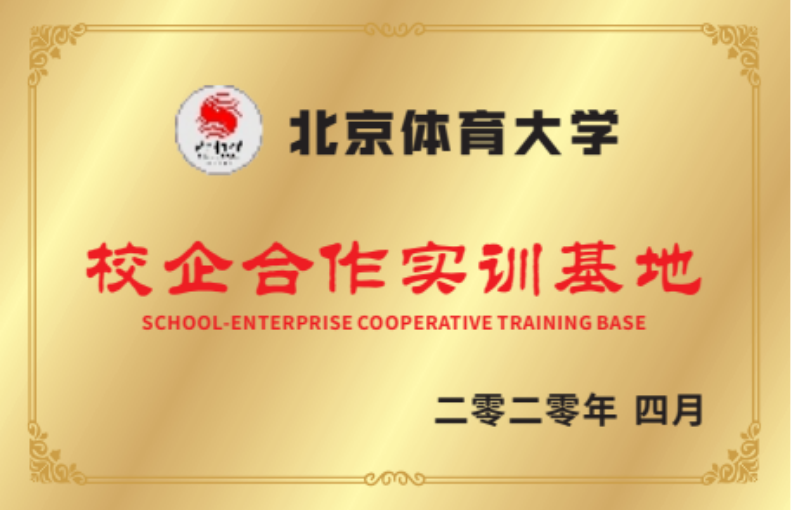 m6体育在线登录入口