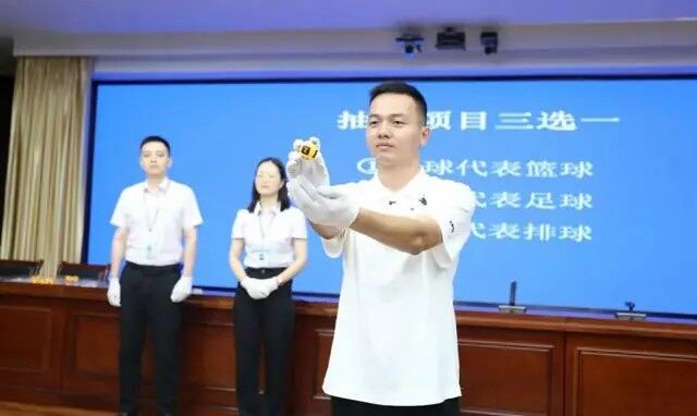 四年来首次!厦门中考体育抽签现场 家长“神之一手”抽出足球运球